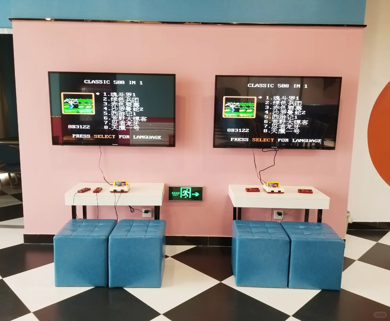 石家庄公司开年会的地方-零点轰趴馆