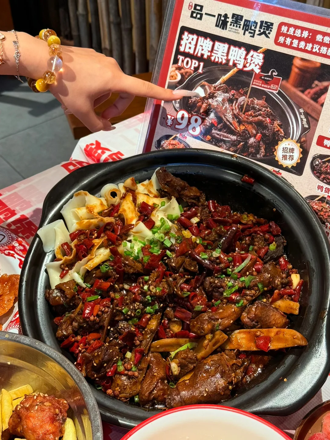 谁能帮我从石家庄带一份这个！！！