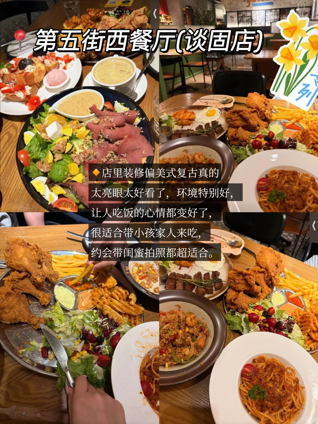 石家庄土著爱吃的美食合集