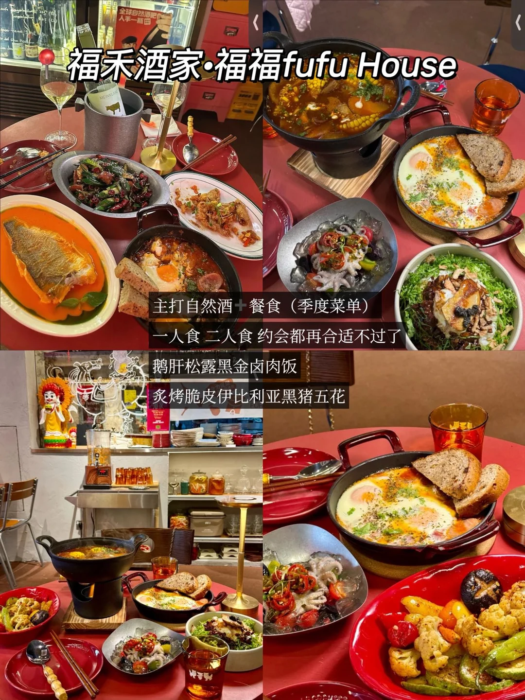 石家庄土著爱吃的美食合集