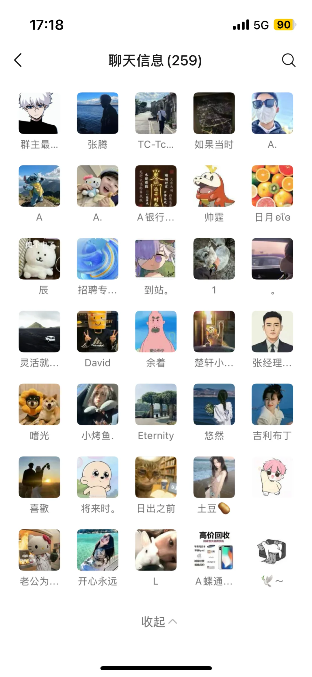 石家庄一起唠嗑闲聊