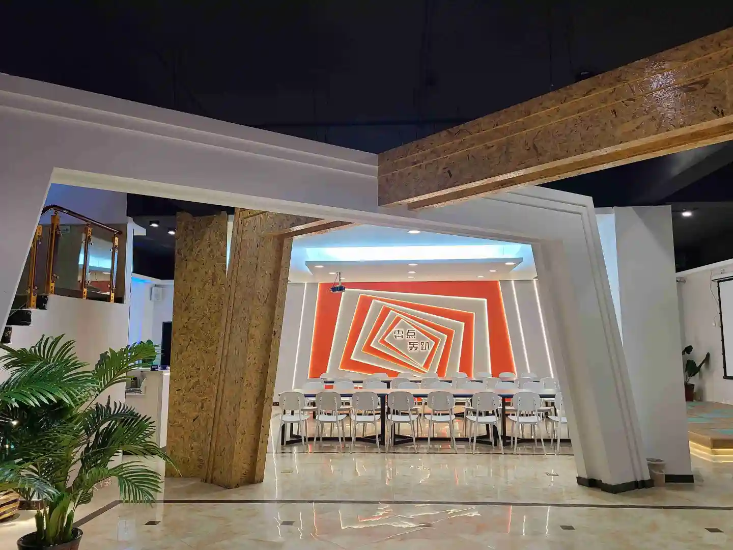 石家庄公司开年会的地方-零点轰趴馆