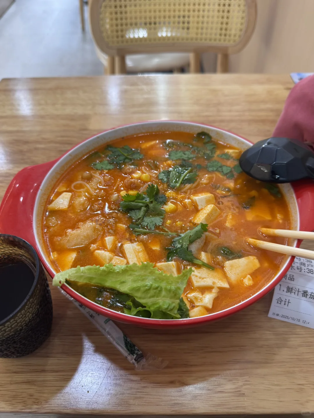 师大研一|读研日记📔