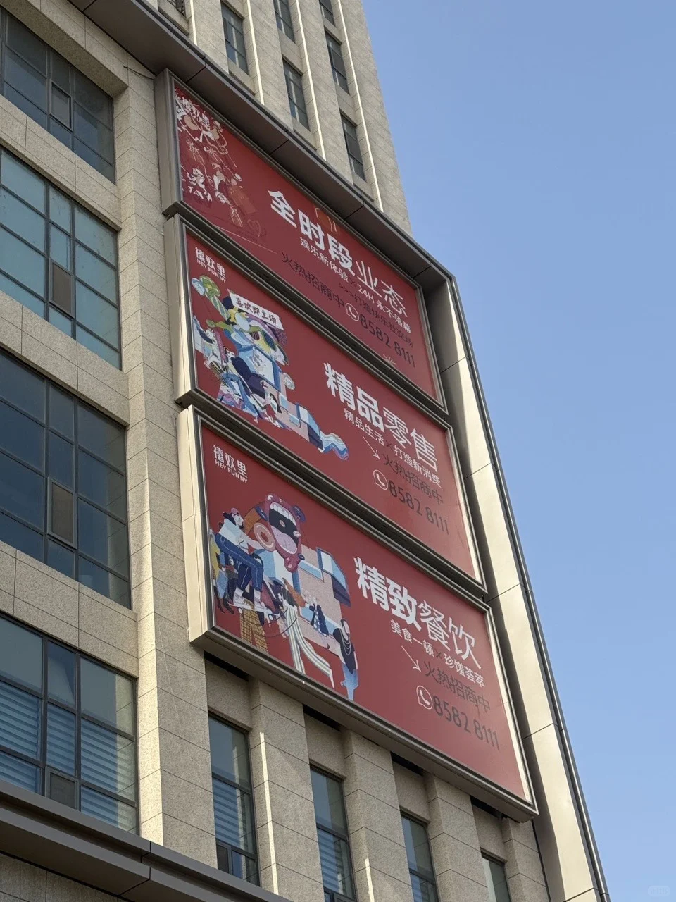 预计会成为石家庄的下一个顶流商场⋯⋯