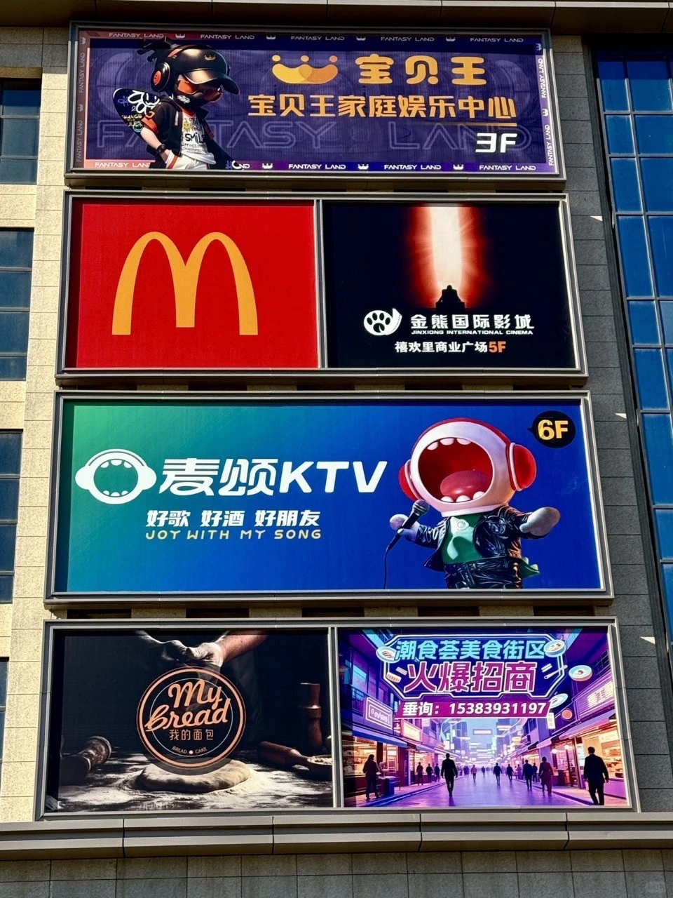 预计会成为石家庄的下一个顶流商场⋯⋯