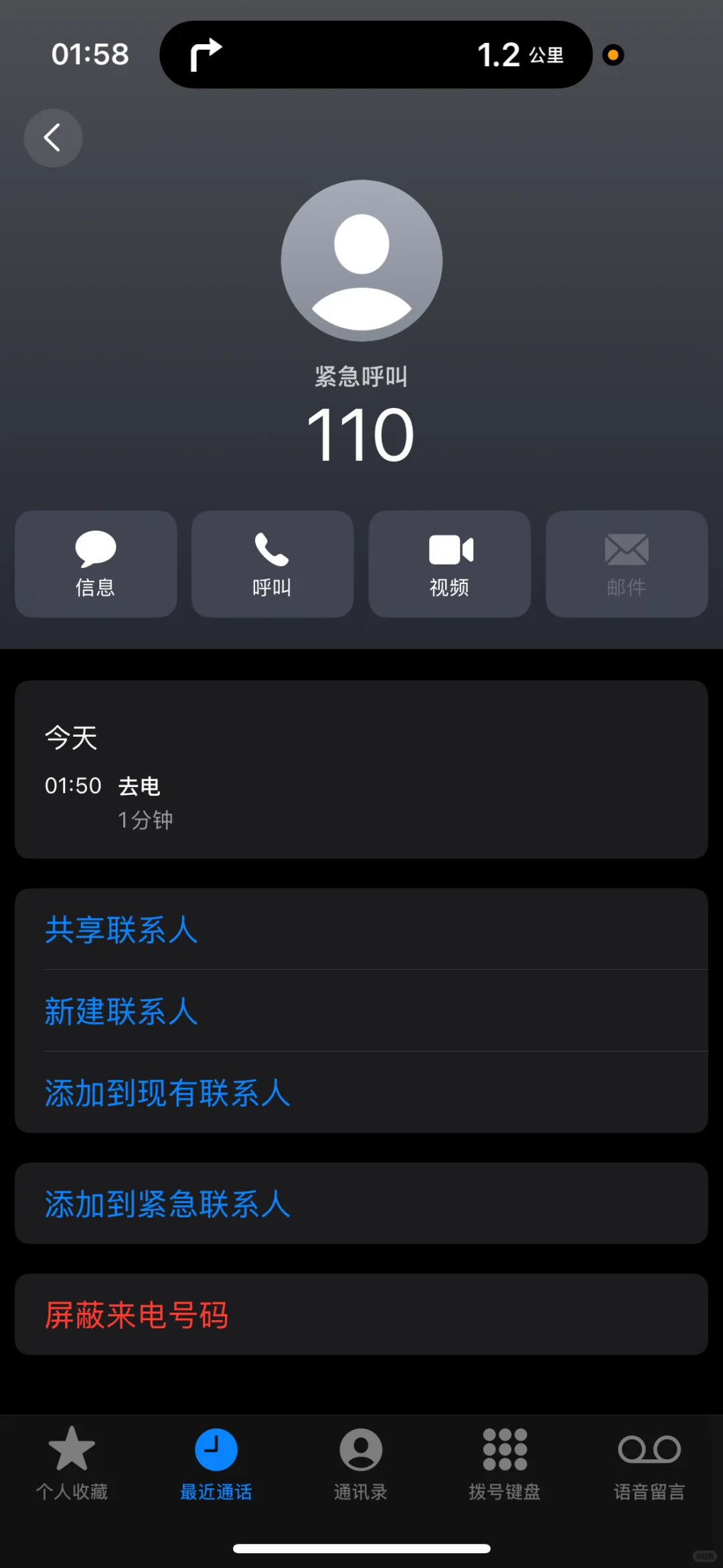 无极真牛逼 再也不来了