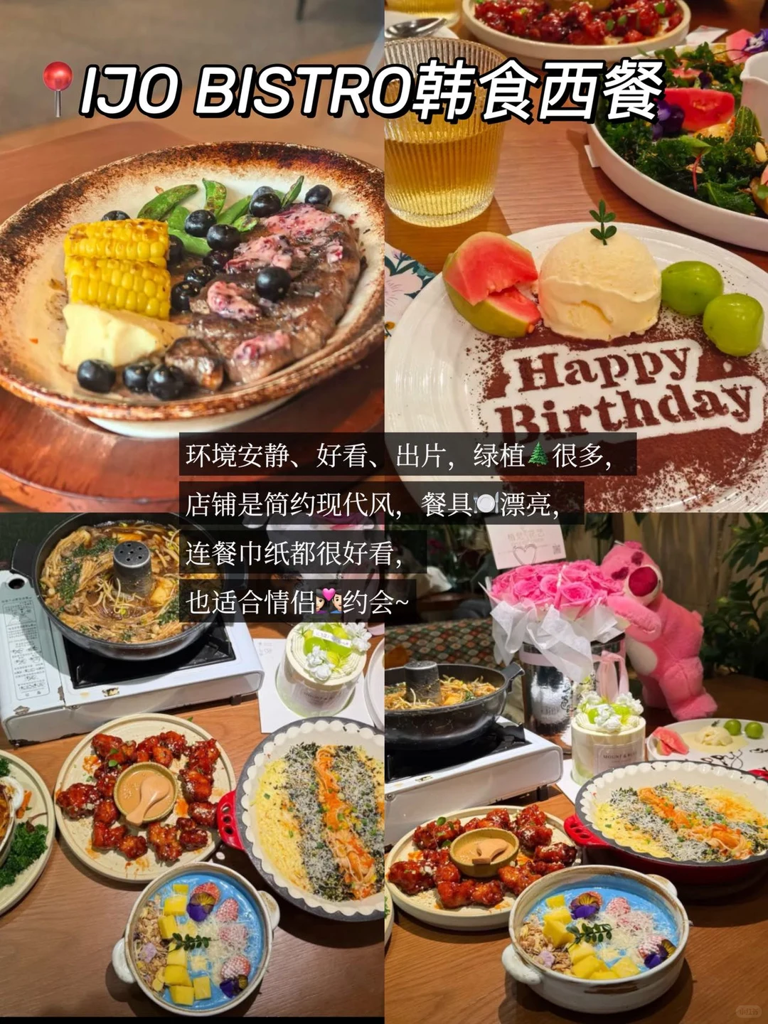 石家庄土著爱吃的美食合集