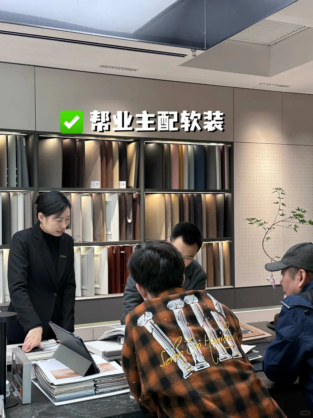 坐标石家庄，90后装修公司老板自我介绍