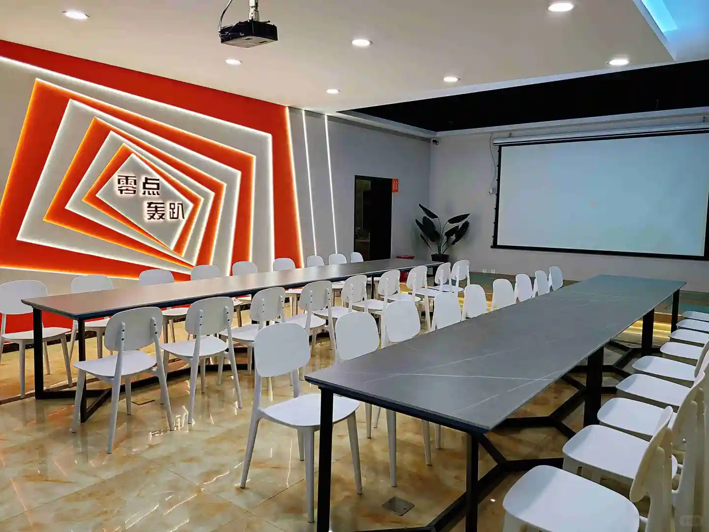 石家庄公司开年会的地方-零点轰趴馆