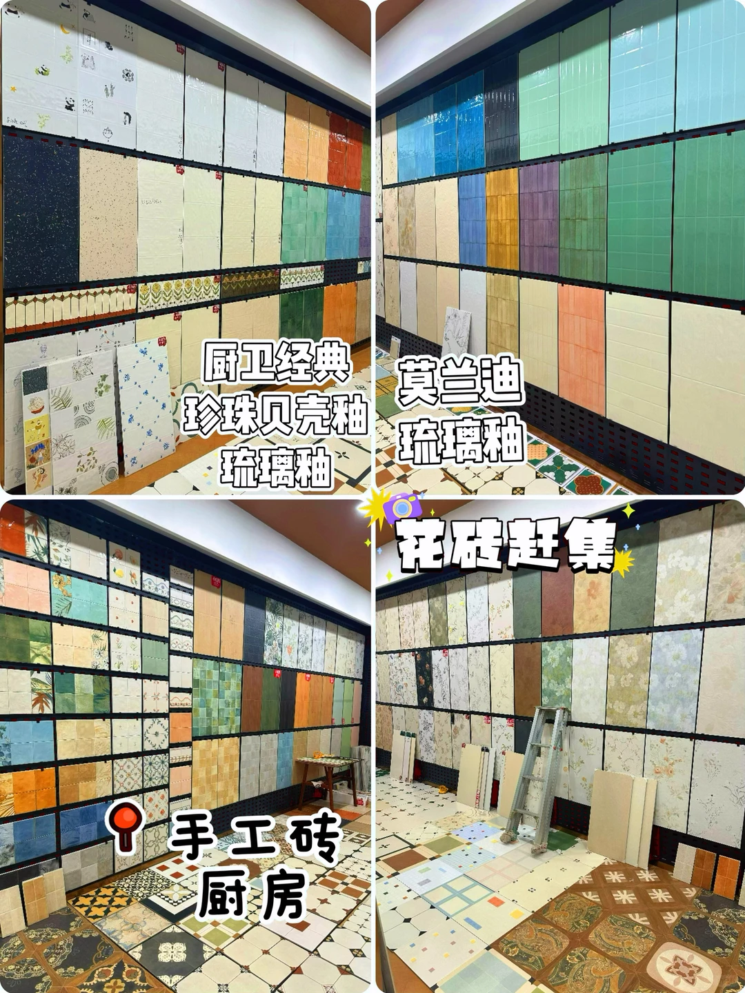 求助🙋石家庄/衡水宝藏瓷砖工厂不要太哇塞