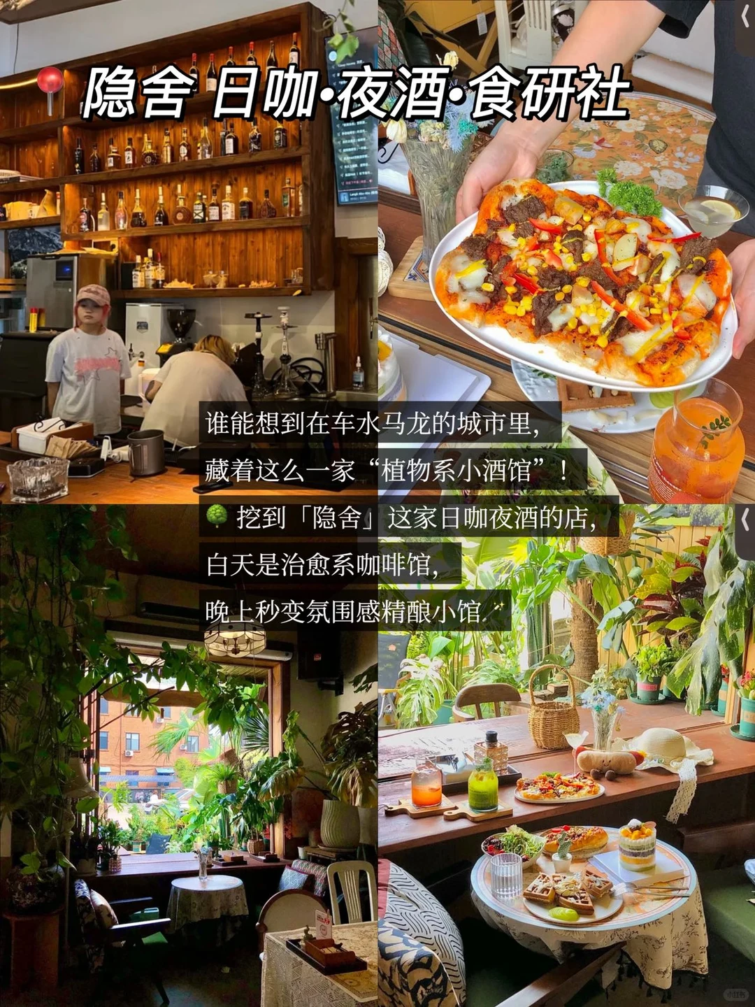 石家庄土著爱吃的美食合集