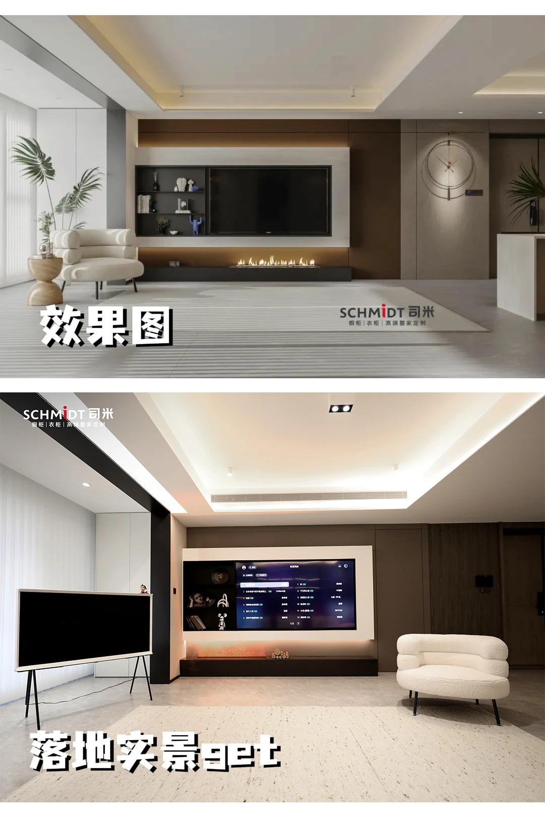 坐标石家庄，90后装修公司老板自我介绍