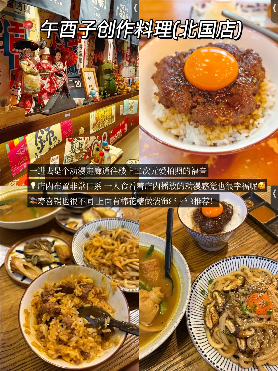 石家庄土著爱吃的美食合集