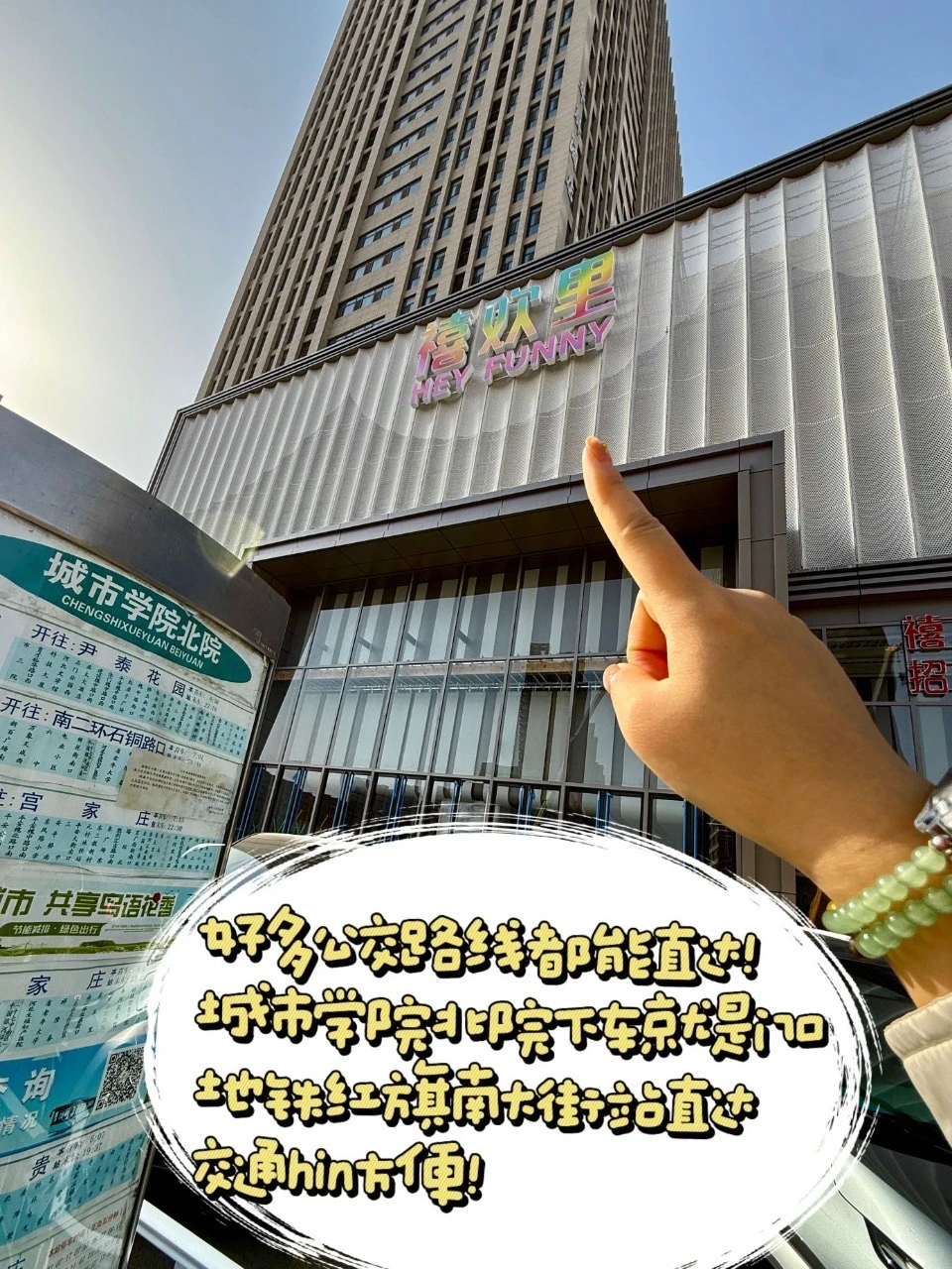 预计会成为石家庄的下一个顶流商场⋯⋯