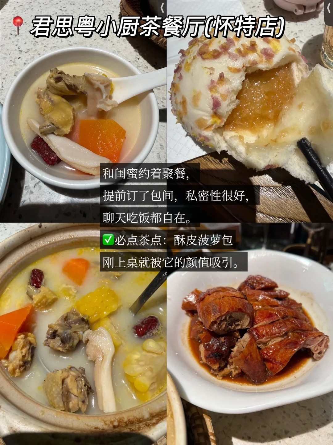 石家庄土著爱吃的美食合集