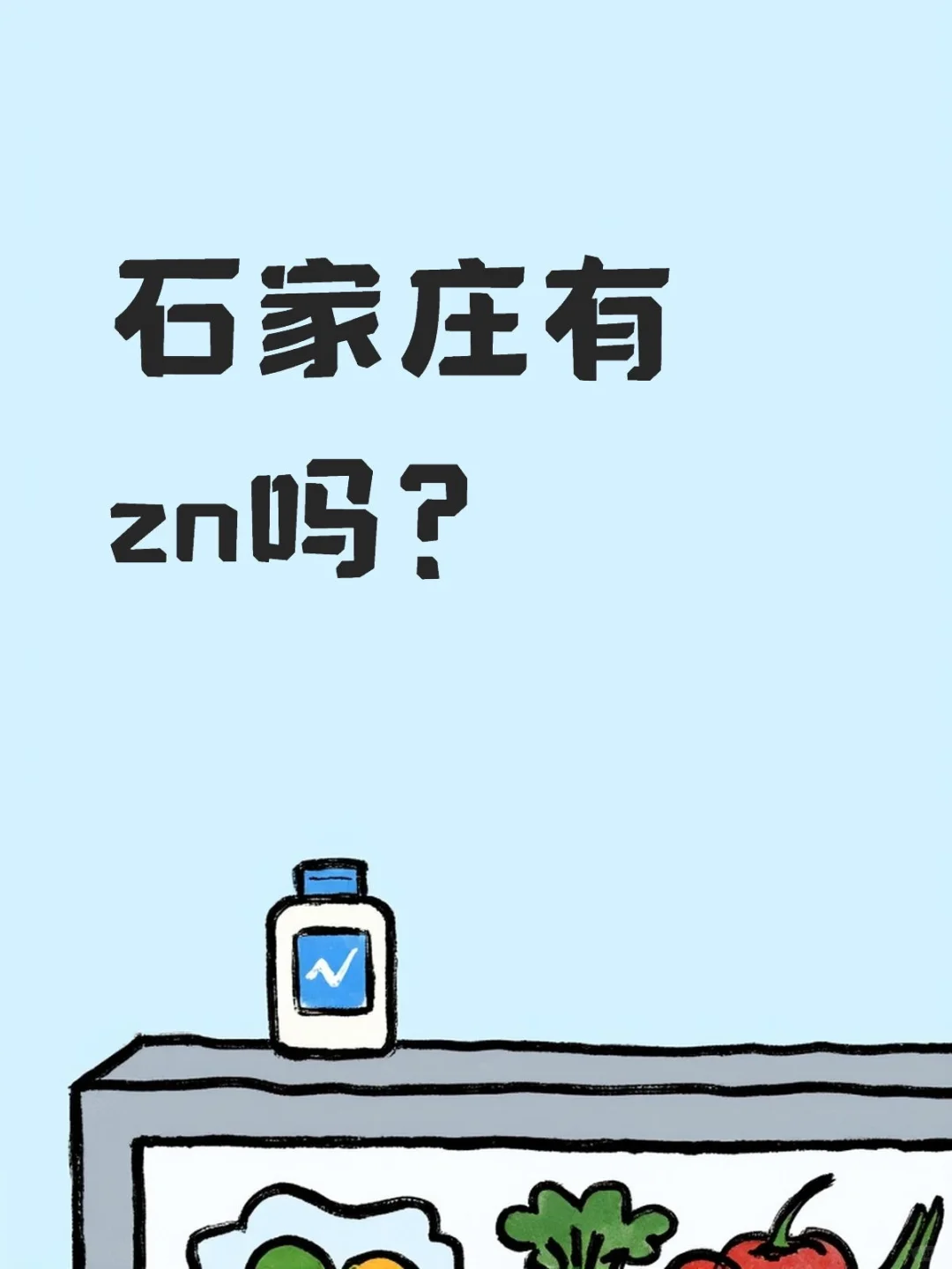 石家庄zn哥哥或弟弟看过来