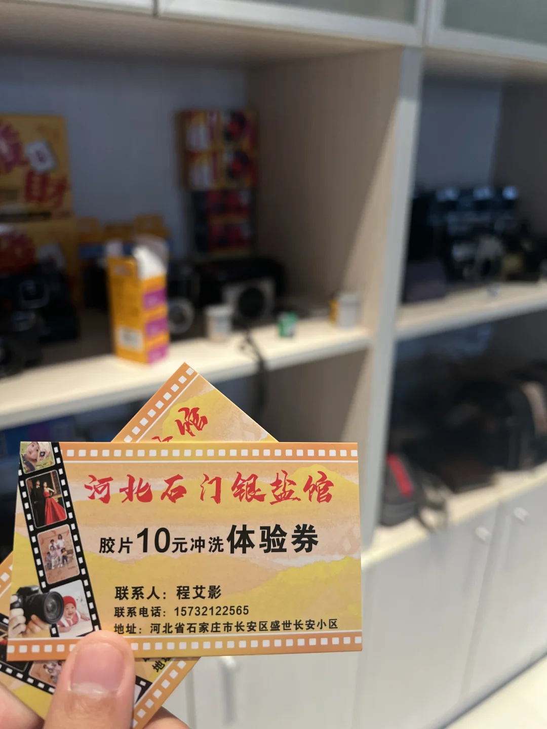 石家庄胶片冲扫