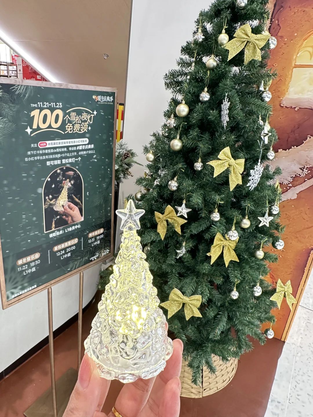 不是北欧！真的是石家庄！圣诞氛围拉满🎄