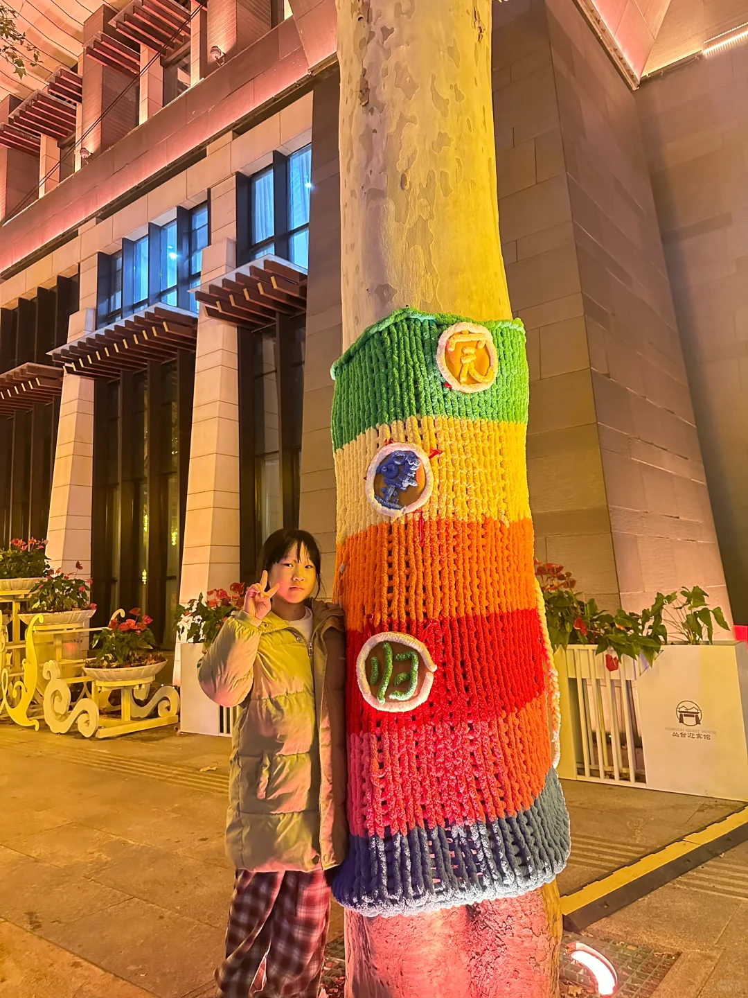 邯郸“下雪了”❄️12月1日实景温馨提示🌟