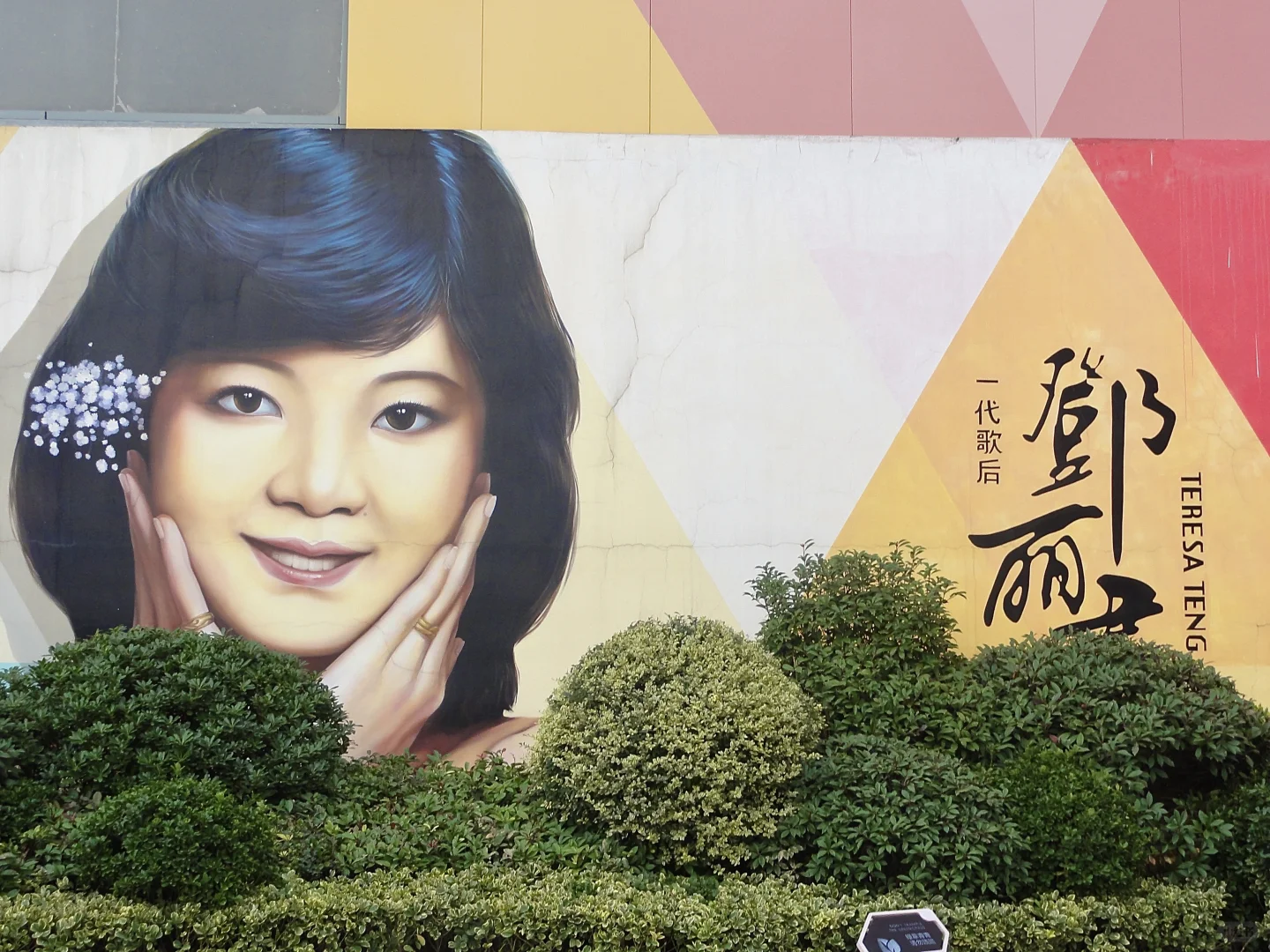 北京出发两日游（3/50）📍邯郸