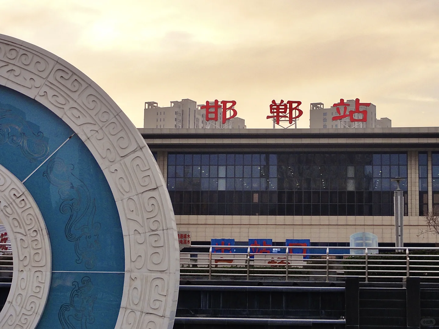 北京出发两日游（3/50）📍邯郸