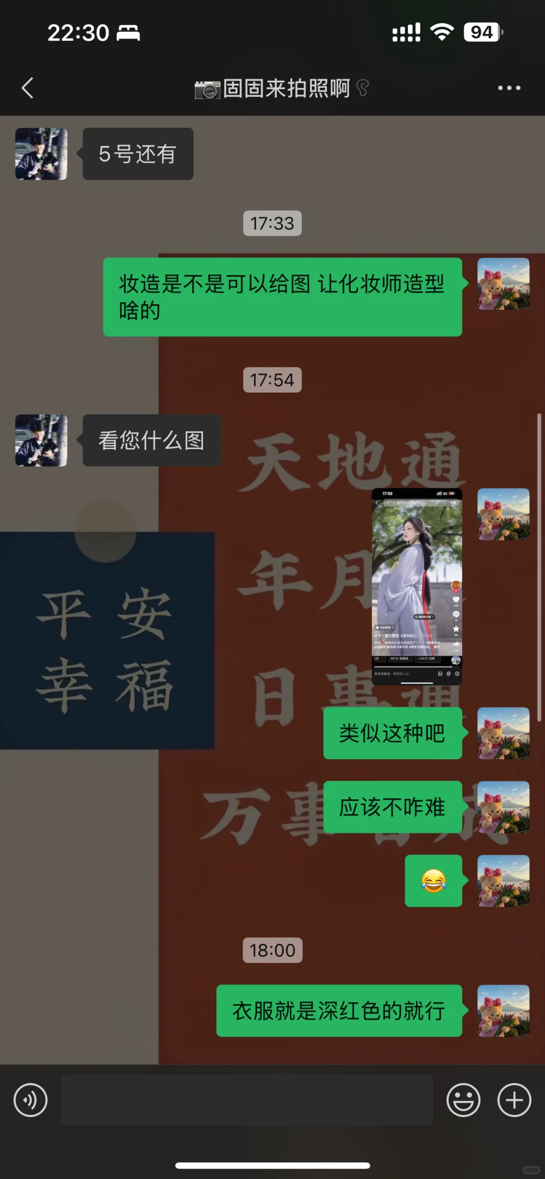 避雷：现在这摄影真是太牛🖊️了