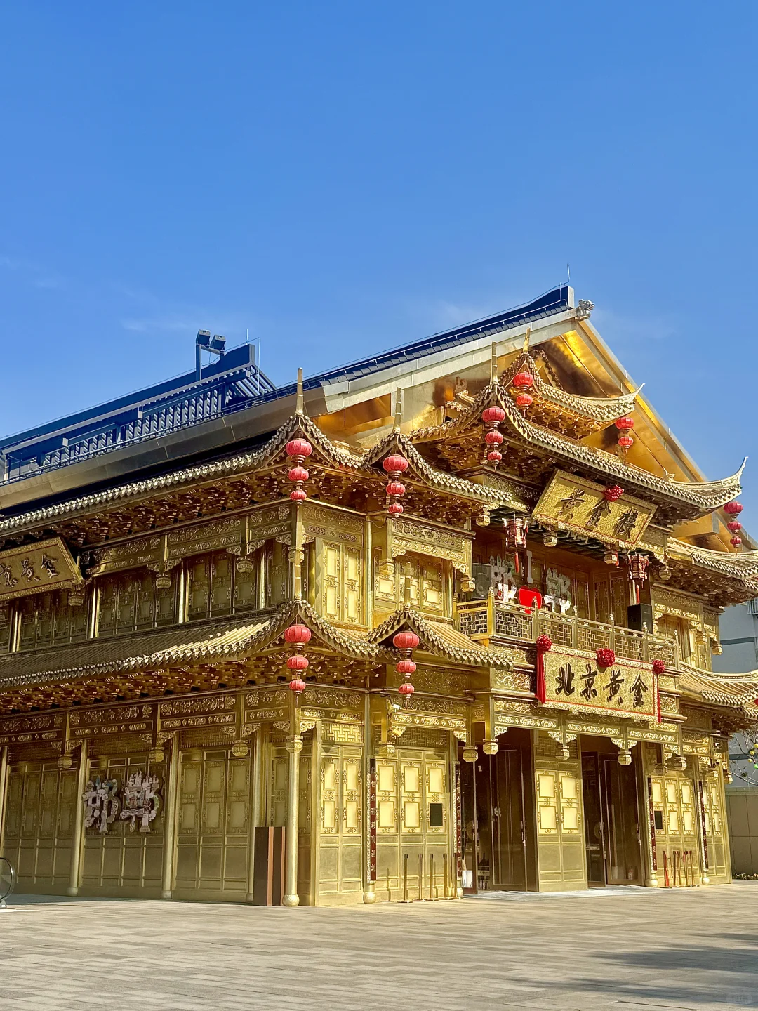 邯郸道📍翡翠楼&黄金楼