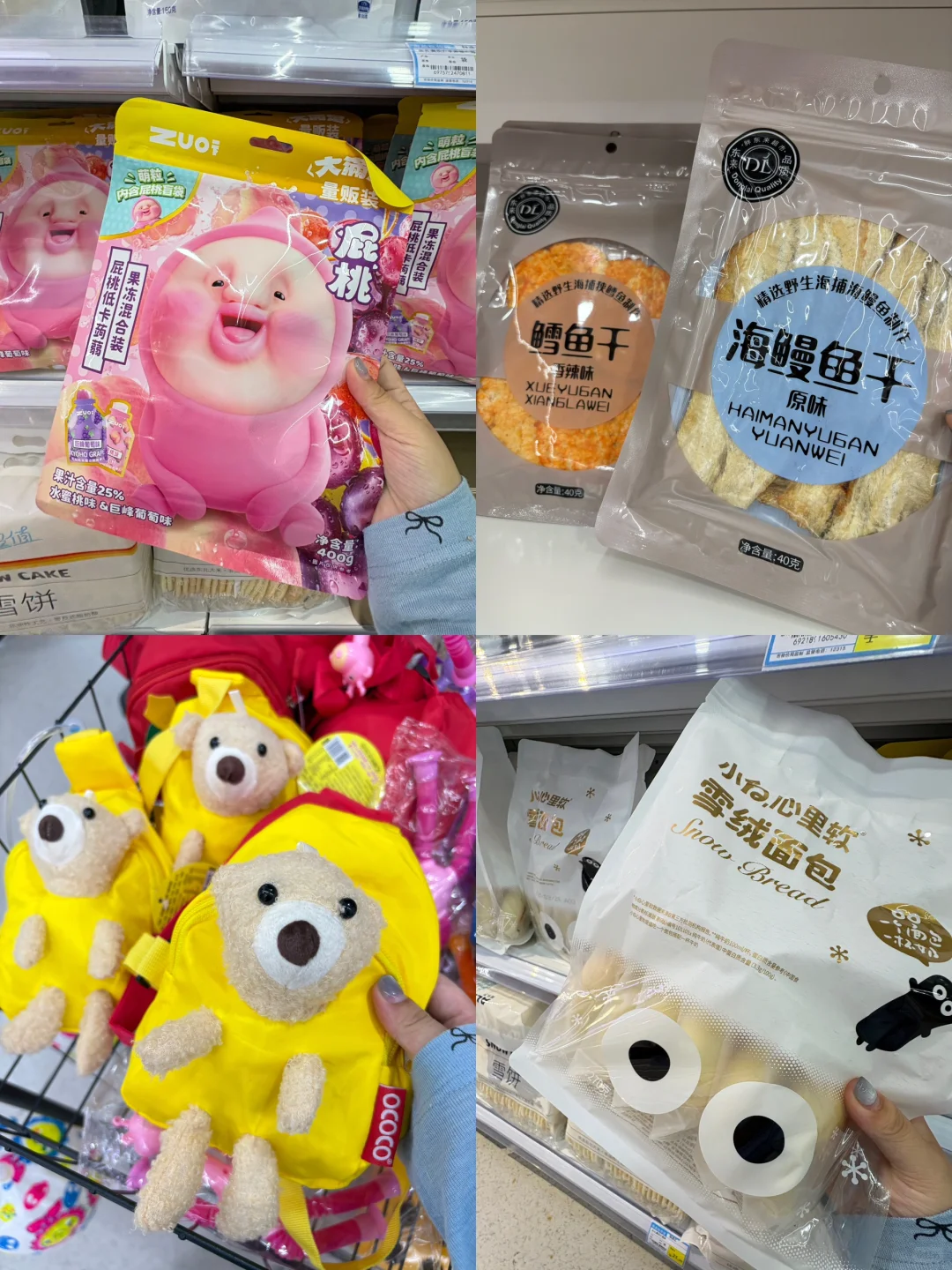 邯郸！记住这个地方！太好逛了！！！