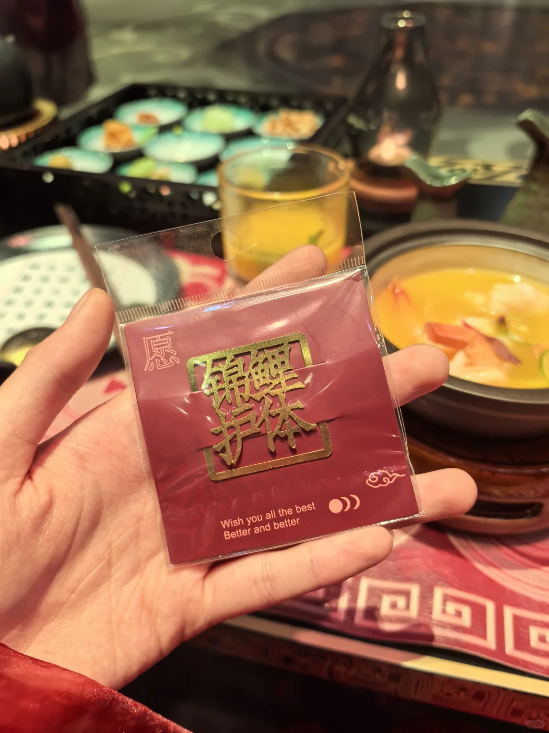 赵都礼宴观后感