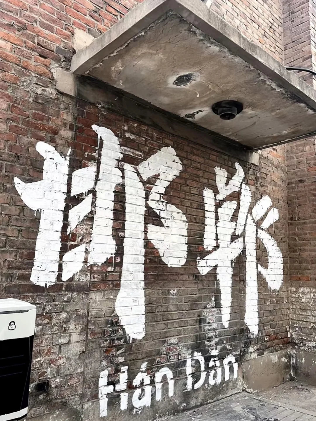 WeChat|邯郸旅游文案来啦~