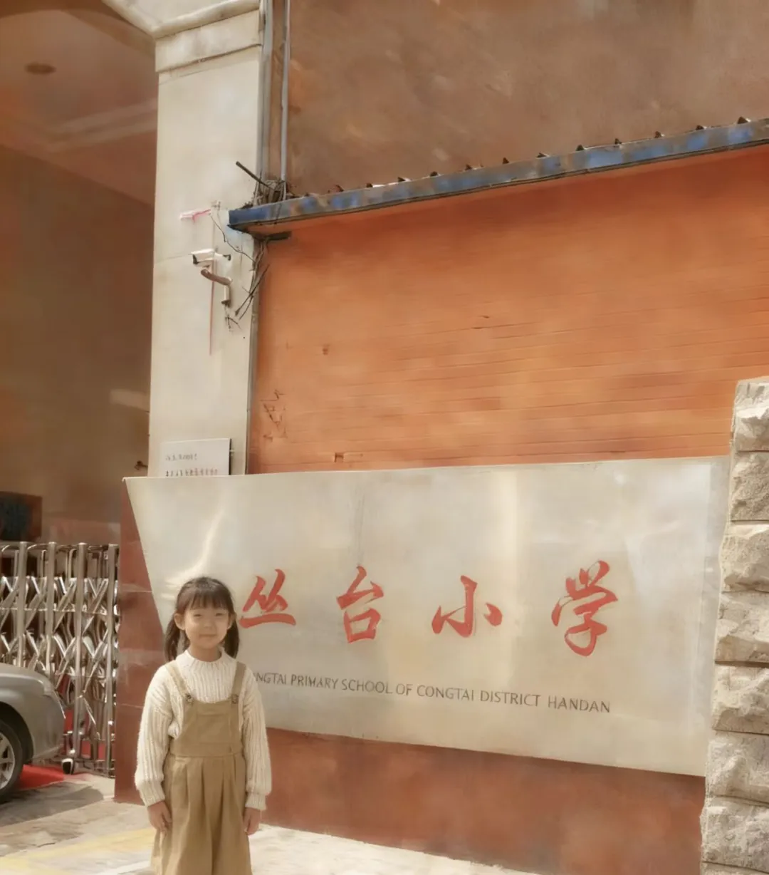 坐标邯郸！两人带娃+年入15W，一年到头存款