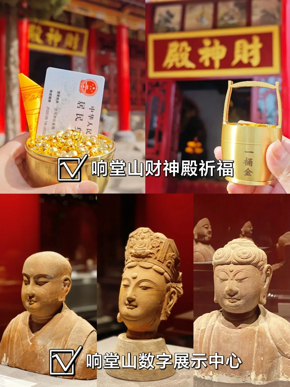 2025邯郸景点Top12🔥你去过吗？