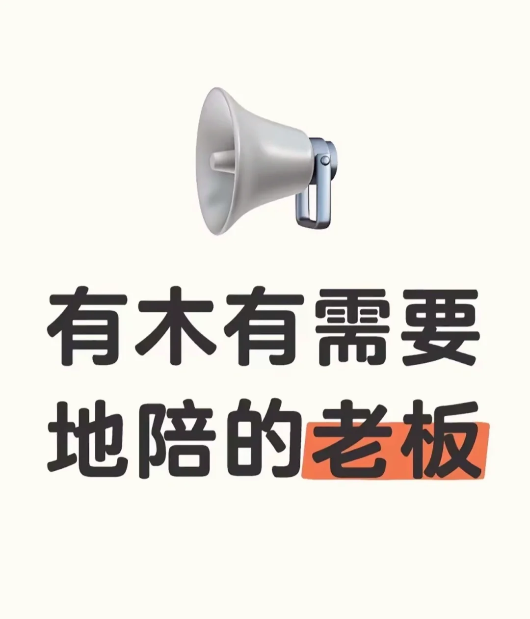 邯郸本地情绪价值拉满的地陪需要吗？
