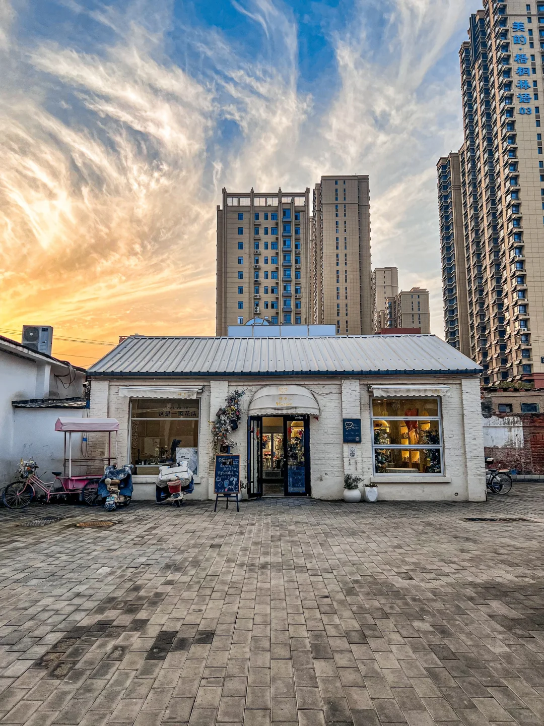 棉纺老厂新生机，漂亮小铺张张出片📸