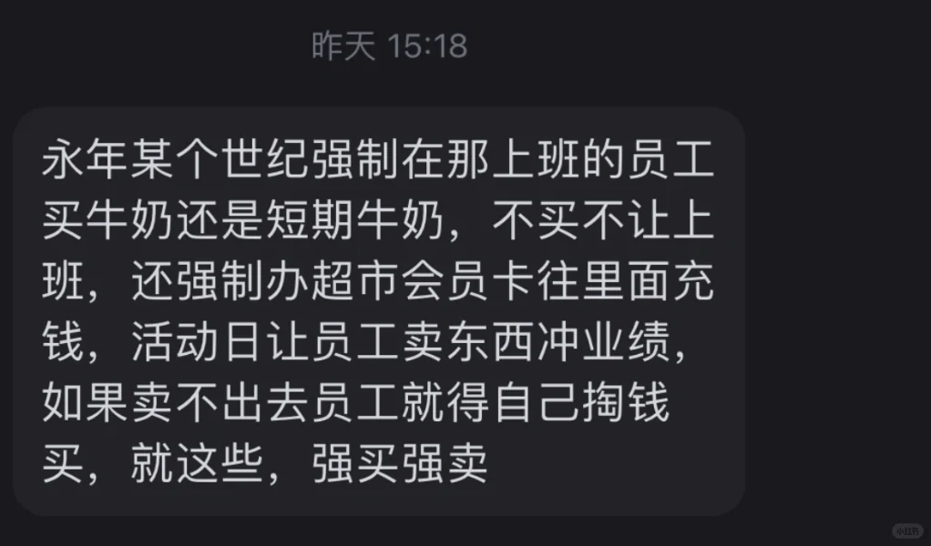 网友投稿这是哪个网红啊？？？？邯郸的？