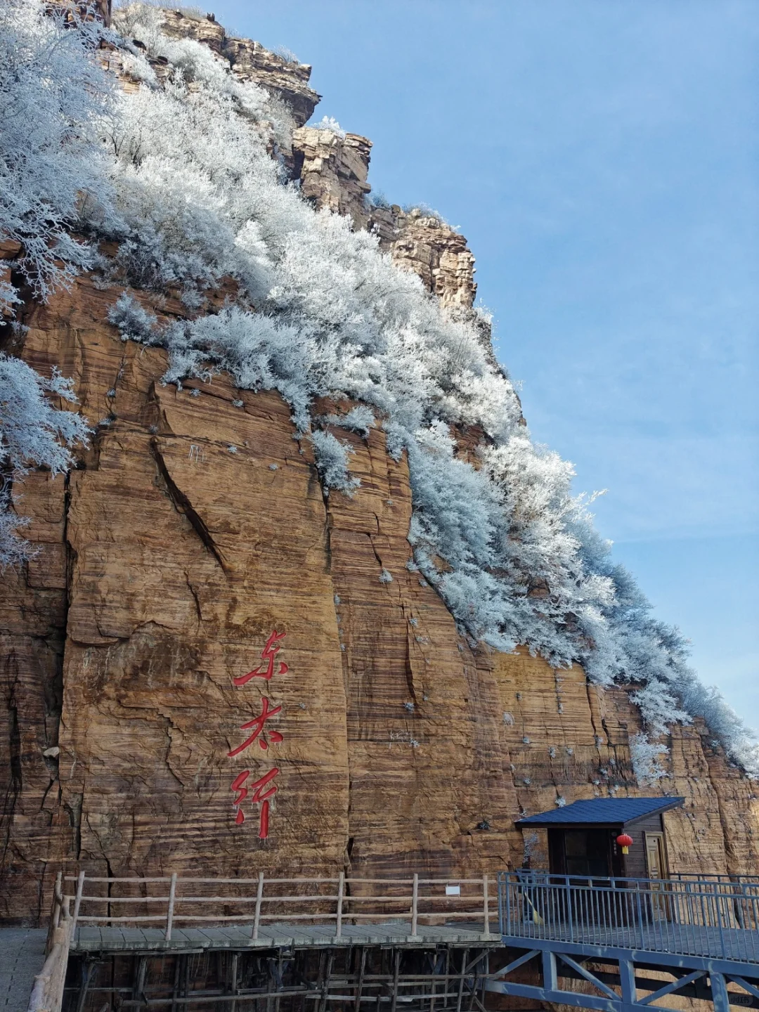 📍𝐇𝐚𝐧 𝐝𝐚𝐧|邯郸被赞💥的朋友圈文案~