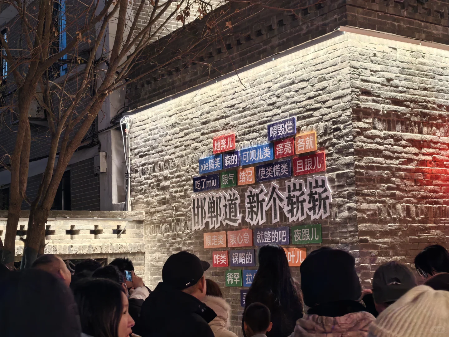 😍和亲哥一起拍战国袍+邯郸道游玩体验