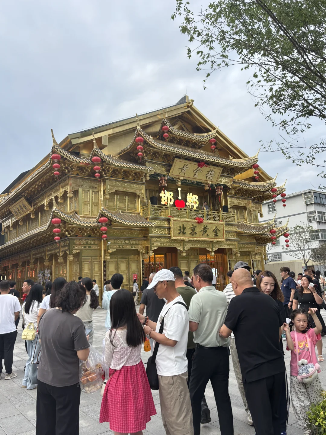 来邯郸了，却被住宿雷到了，逃离邯郸中