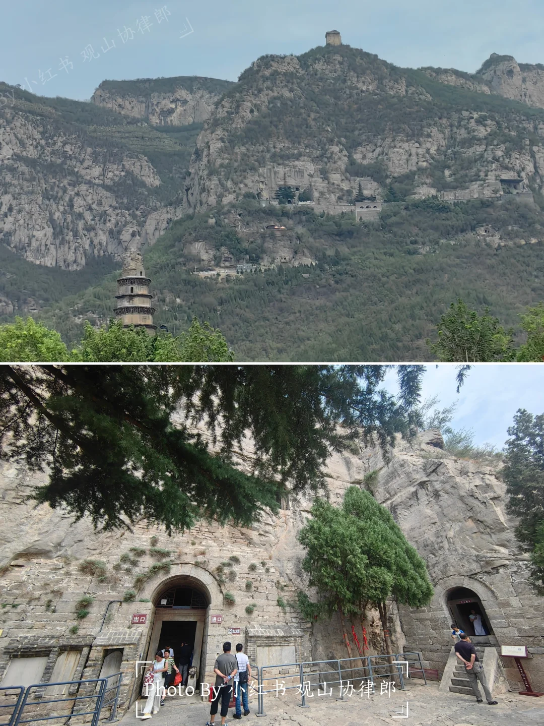 早知道就洗个头再来响堂山石窟了