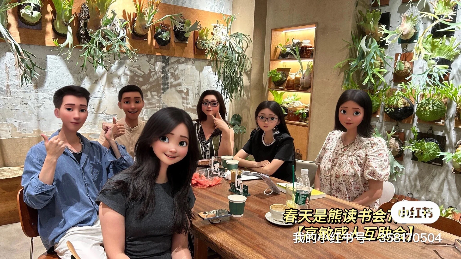 不理解，邯郸怎么会有这样的读书会。