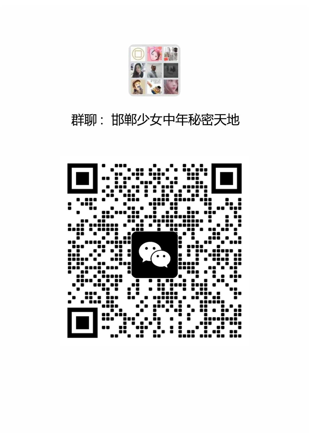 邯郸寻友指南：一起发现城市乐趣🏙