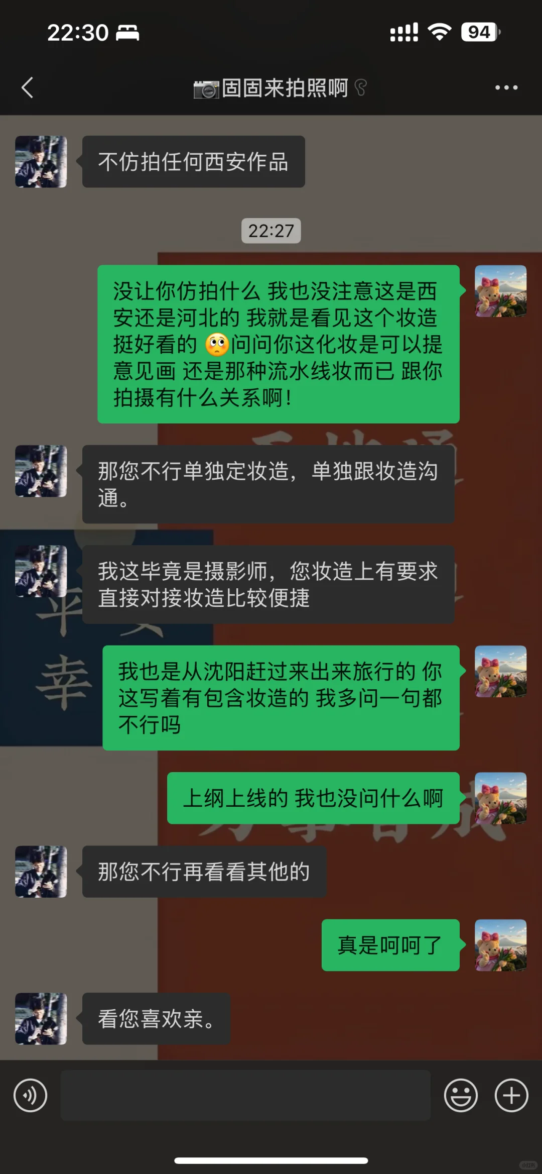 避雷：现在这摄影真是太牛🖊️了