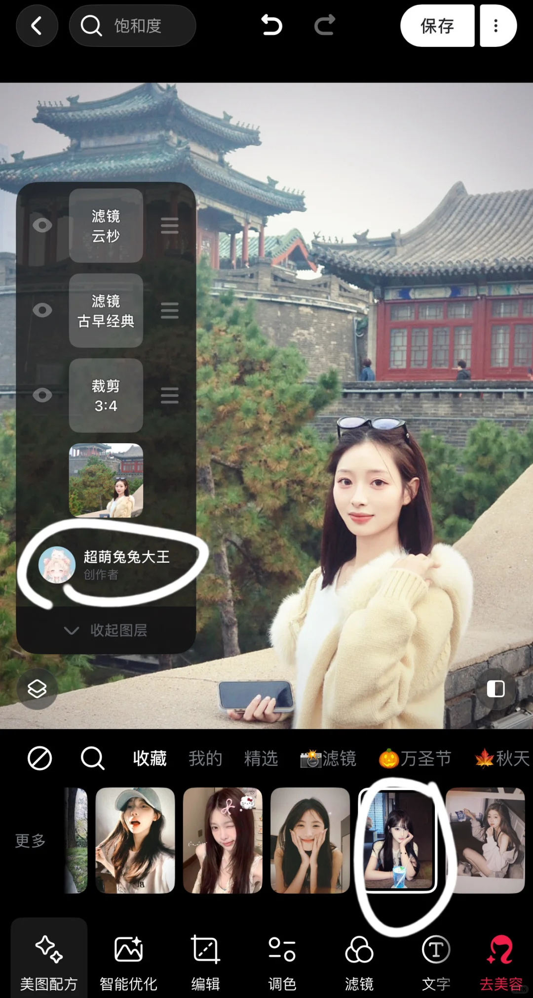 周末到河北！邯郸的丛台公园太好拍啦💛🍁