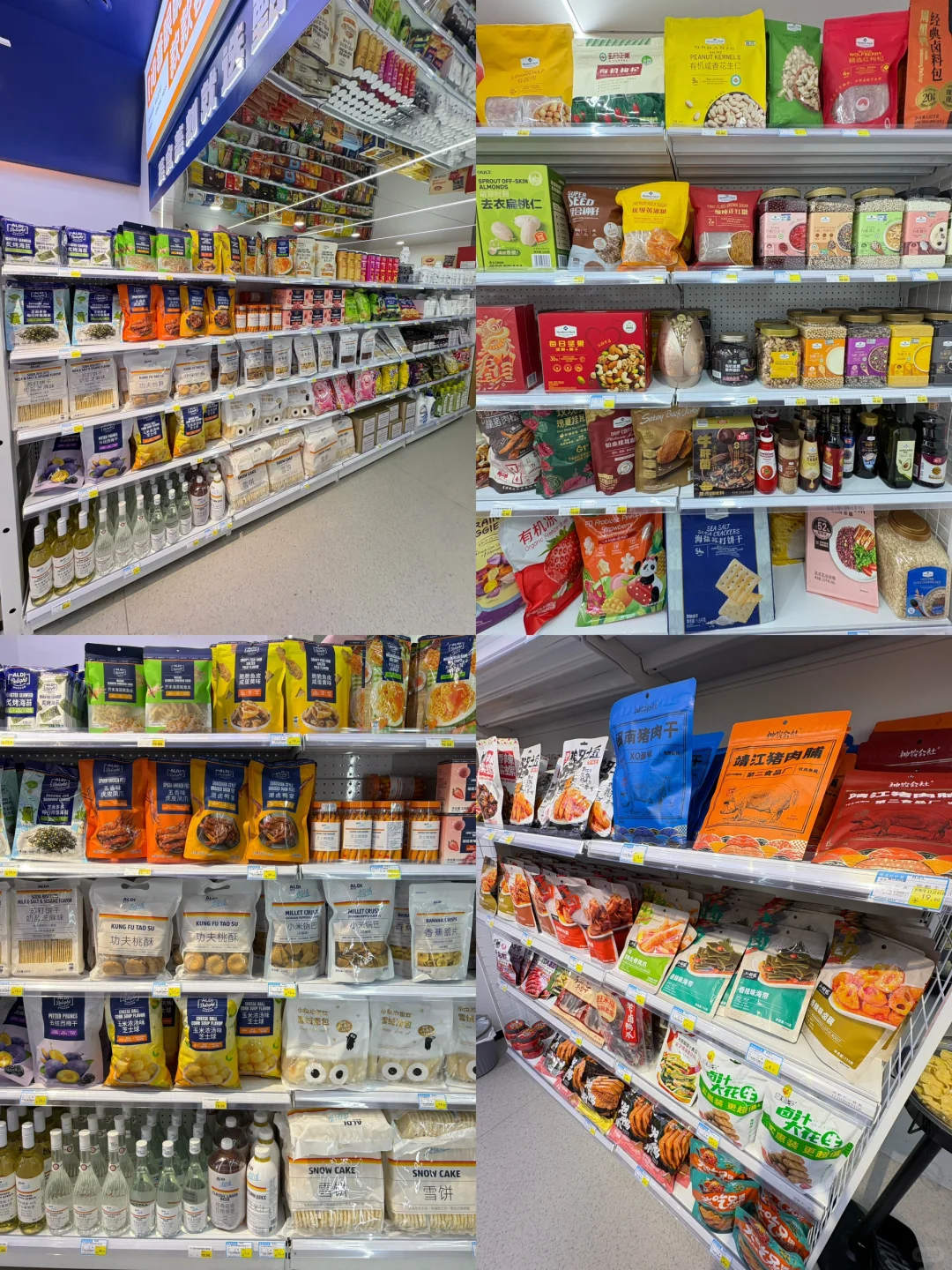 邯郸！记住这个地方！太好逛了！！！