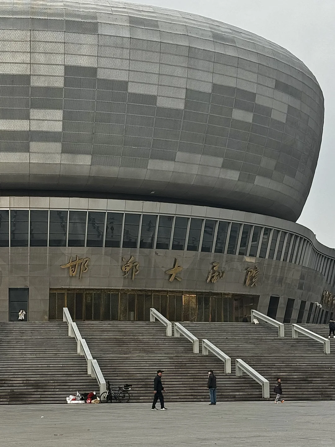 北京出发两日游（3/50）📍邯郸