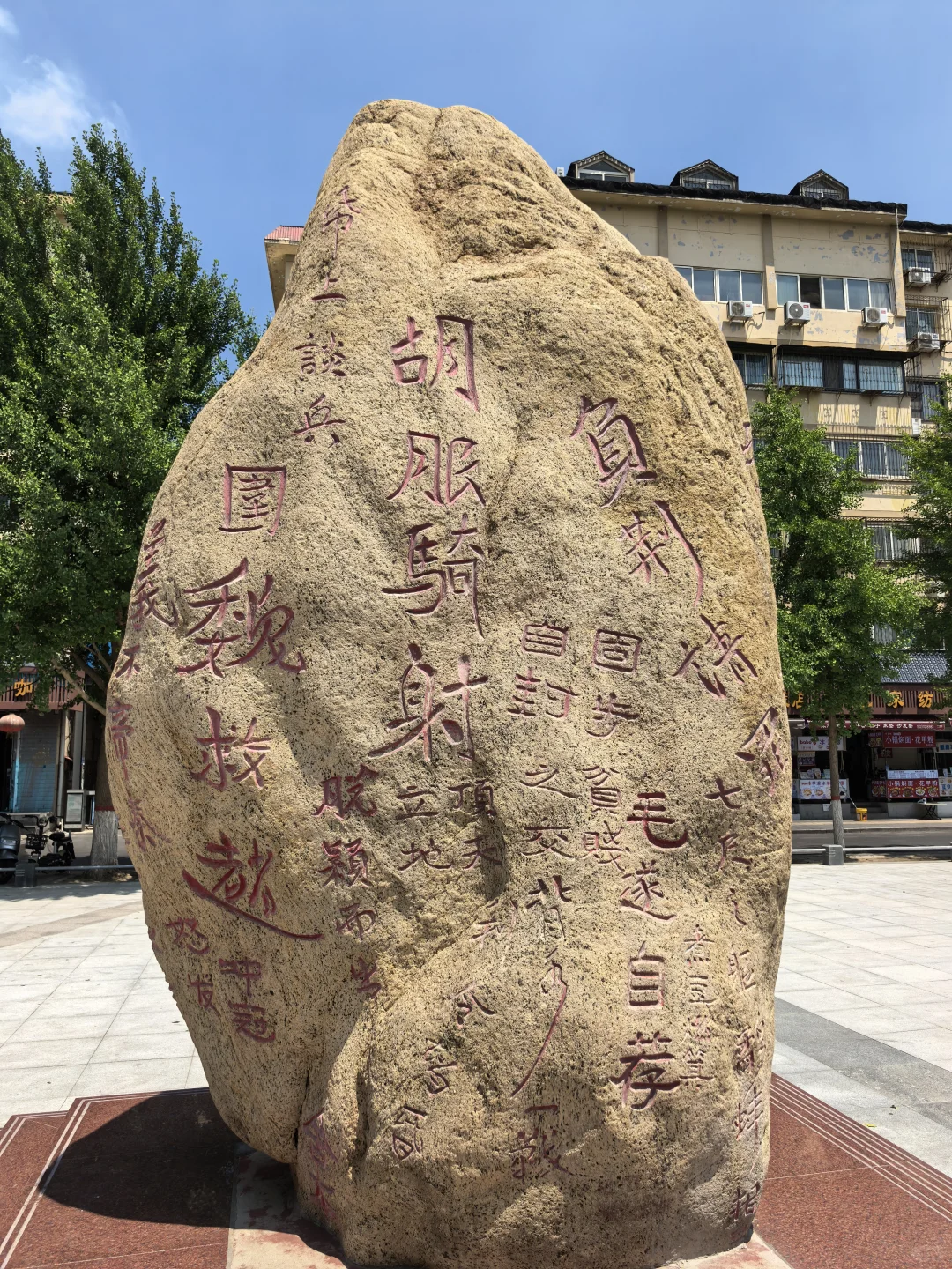 邯郸的意思就是邯郸