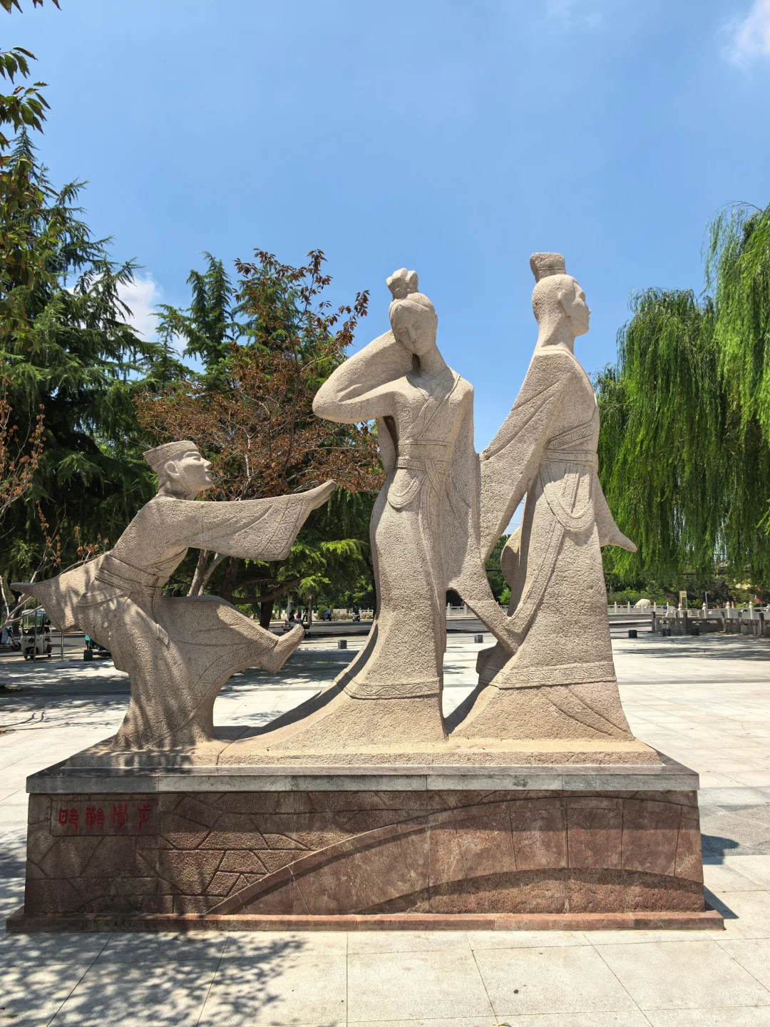 邯郸的意思就是邯郸