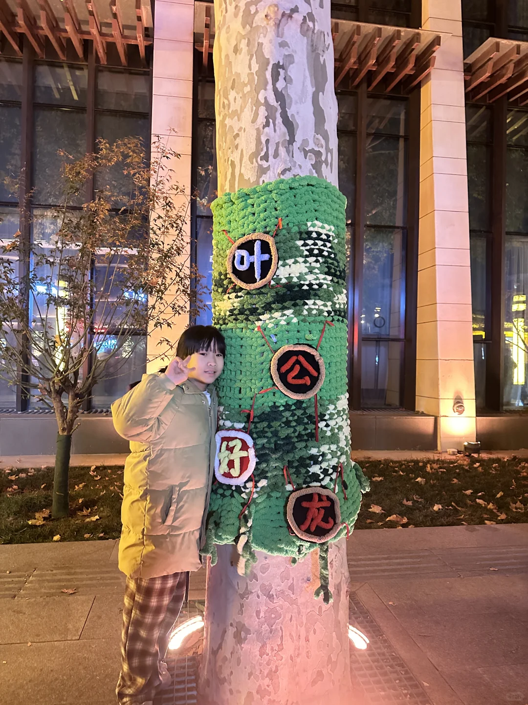 邯郸“下雪了”❄️12月1日实景温馨提示🌟