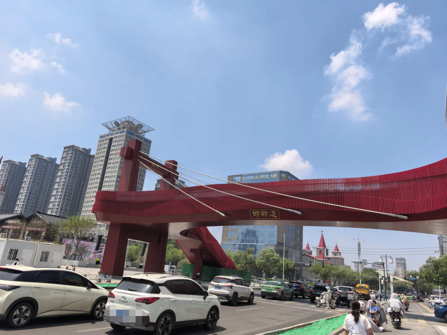 邯郸的意思就是邯郸