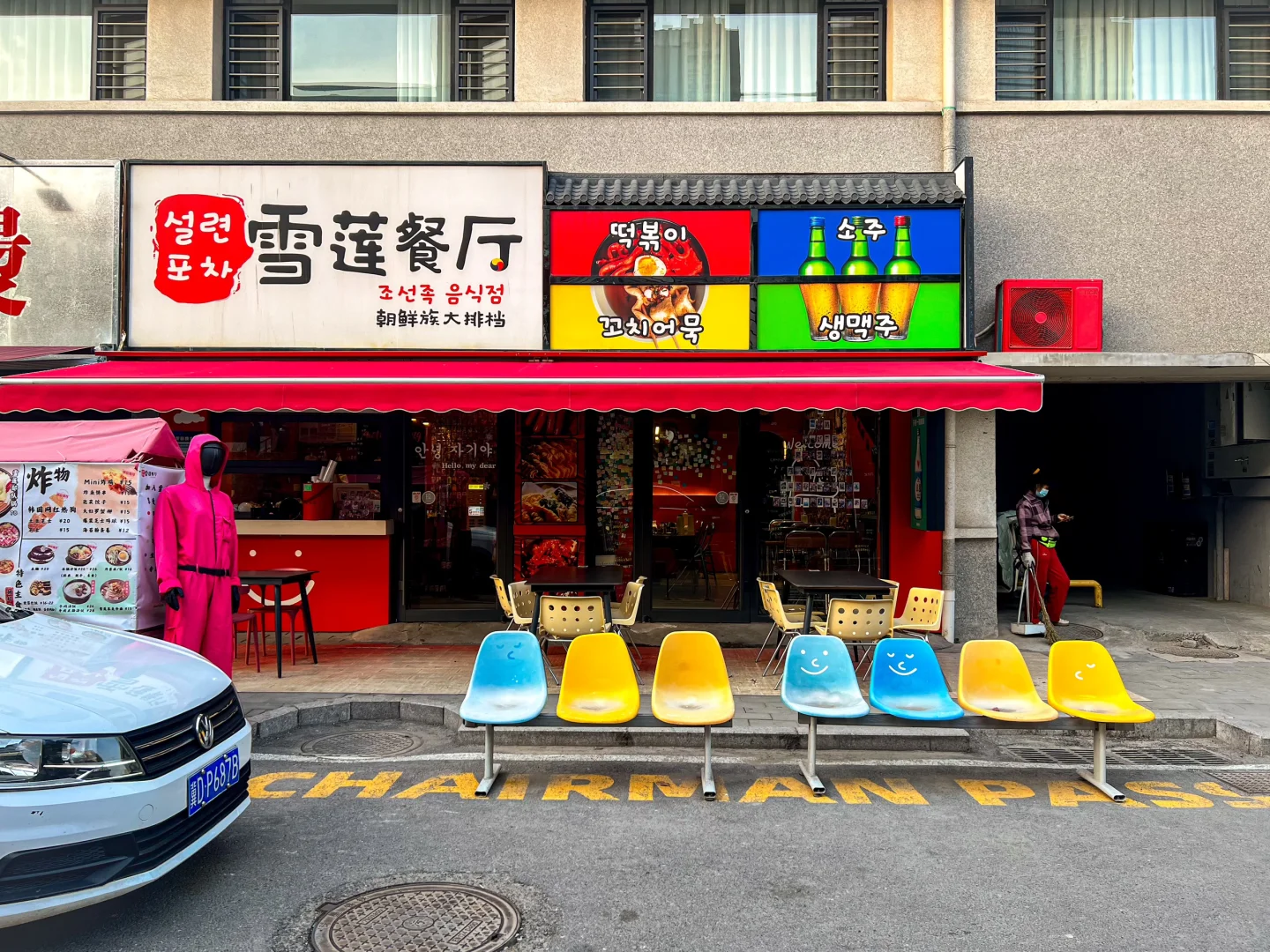 棉纺老厂新生机，漂亮小铺张张出片📸